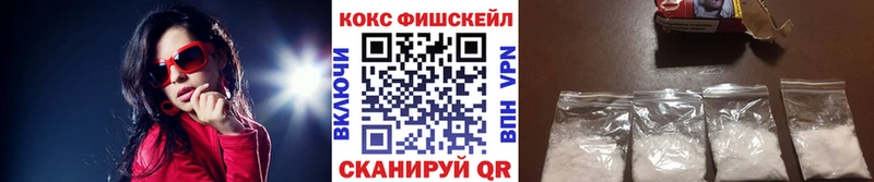 Купить наркотик Одинцово ЭКСТАЗИ  COCAIN  Меф  Амфетамин  Конопля  APVP 