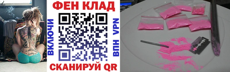Amphetamine Розовый Одинцово