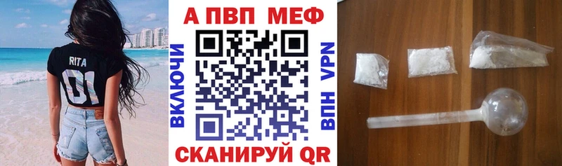 ОМГ ОМГ маркетплейс  Одинцово  A PVP крисы CK  где продают наркотики 