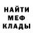 МЕТАДОН кристалл LFC Legion