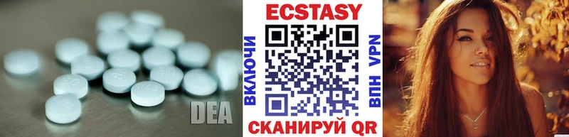 ЭКСТАЗИ круглые  Одинцово 