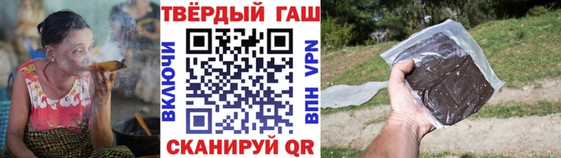 ГАШ хэш  ОМГ ОМГ сайт  Одинцово 