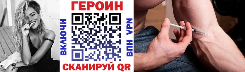 ГЕРОИН афганец  где купить наркоту  Одинцово 