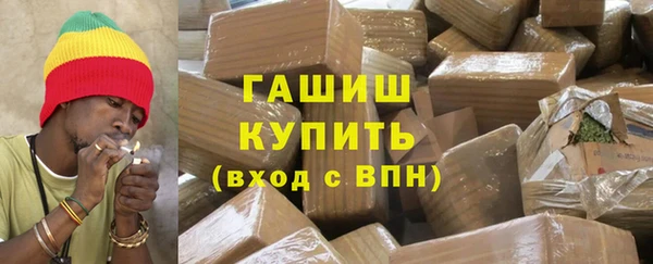 спиды Горно-Алтайск