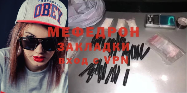 МДМА Гусев
