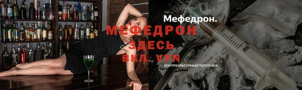 метадон Горняк