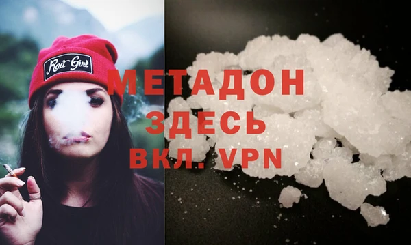 бутик Дмитровск