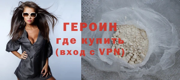 МДМА Гусев