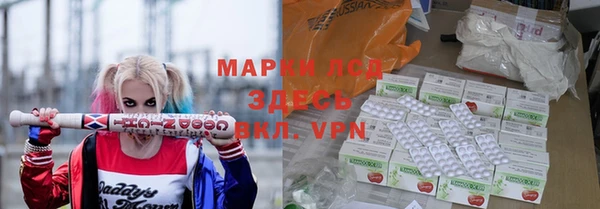 метадон Горняк