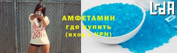 а пвп мука Гусиноозёрск