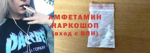 метадон Горняк