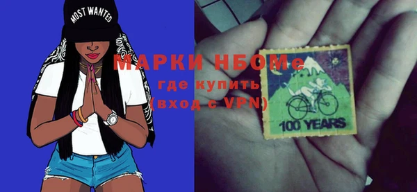 наркотики Горнозаводск