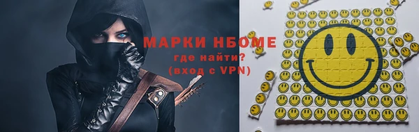 спиды Горно-Алтайск