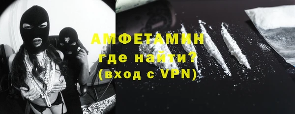 гашиш Гусь-Хрустальный