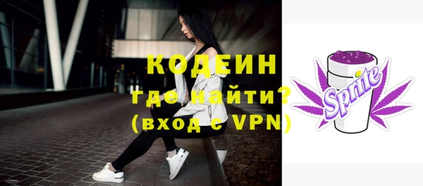 а пвп мука Гусиноозёрск