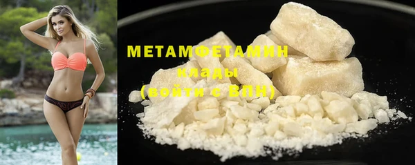 метадон Горняк