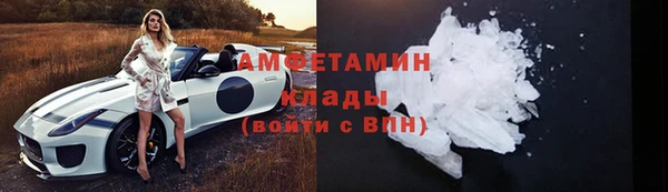 гашиш Гусь-Хрустальный