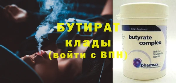 наркотики Горнозаводск
