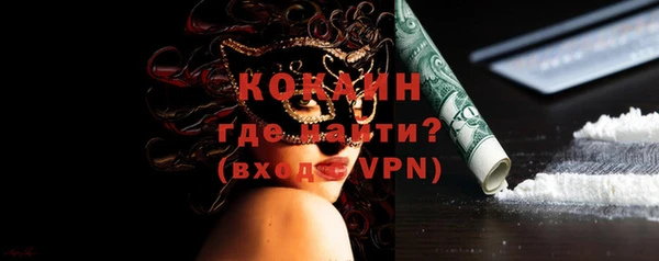 гашиш Гусь-Хрустальный
