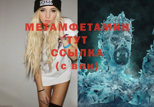 а пвп мука Гусиноозёрск