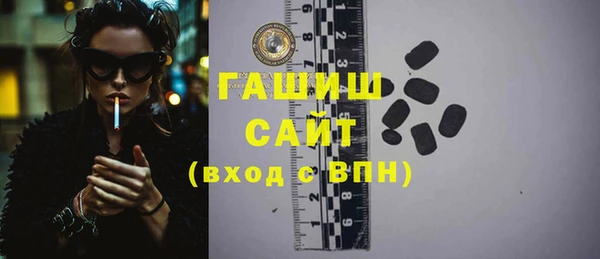 наркотики Горнозаводск