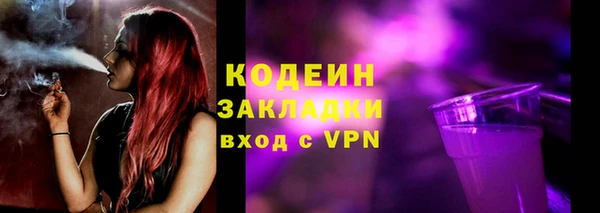а пвп мука Гусиноозёрск