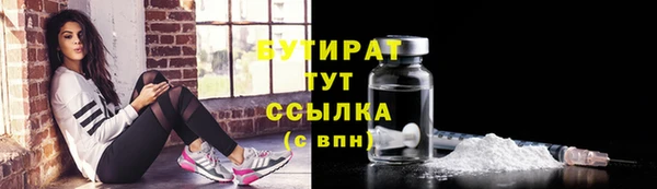 МДМА Гусев