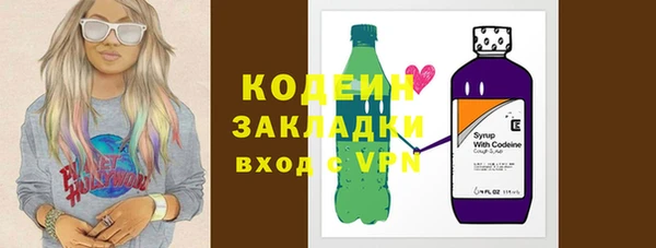 а пвп мука Гусиноозёрск