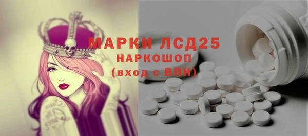 МДМА Гусев
