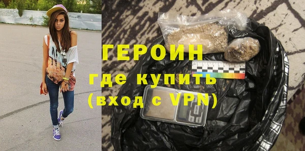 спиды Горно-Алтайск