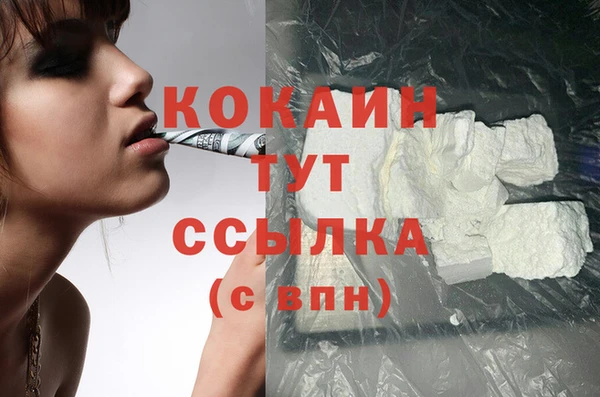 наркотики Горнозаводск