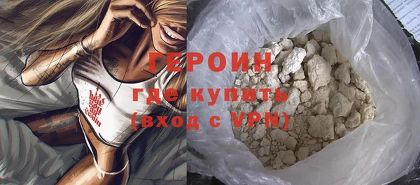 спиды Горно-Алтайск