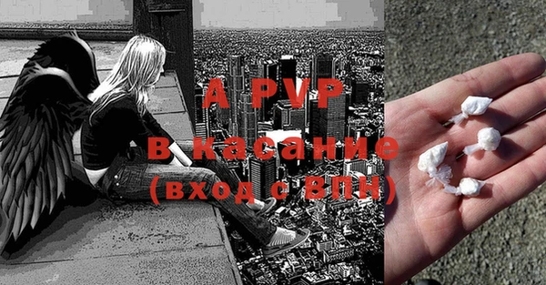 спиды Горно-Алтайск