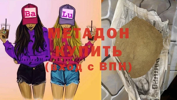 наркотики Горнозаводск
