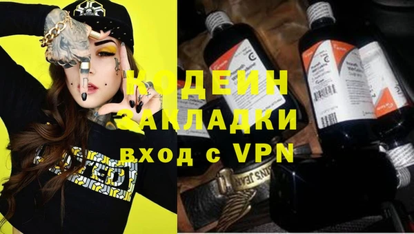 наркотики Горнозаводск