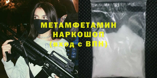 метадон Горняк