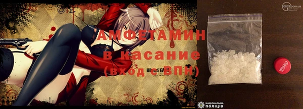 спиды Горно-Алтайск