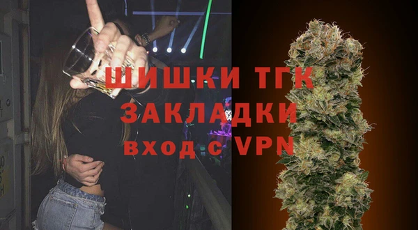 МДМА Гусев