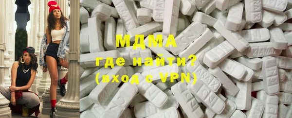 МДМА Гусев