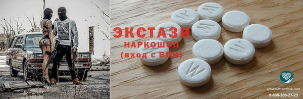 МДМА Гусев