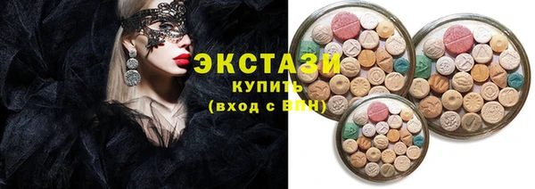 метадон Горняк