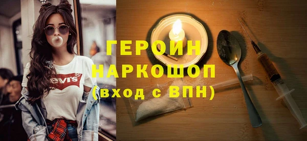 спиды Горно-Алтайск