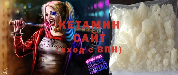 а пвп мука Гусиноозёрск