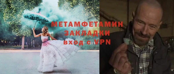 метамфетамин Дмитриев