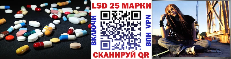 LSD-25 экстази ecstasy  Одинцово 