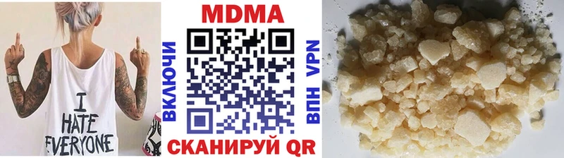 закладка  Одинцово  МДМА VHQ 