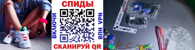 МЕТАМФЕТАМИН витя Одинцово