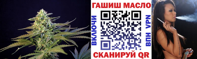 ТГК концентрат  наркотики  Одинцово 